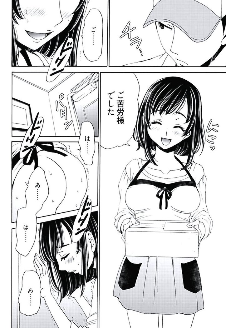 ネトラセ契約