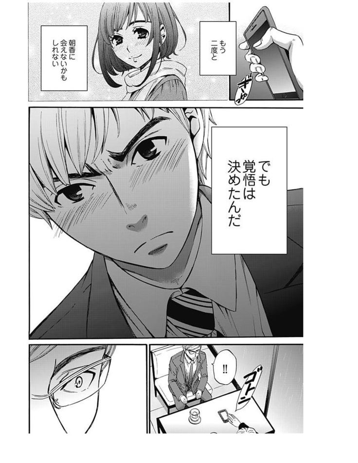 ネトラセ契約