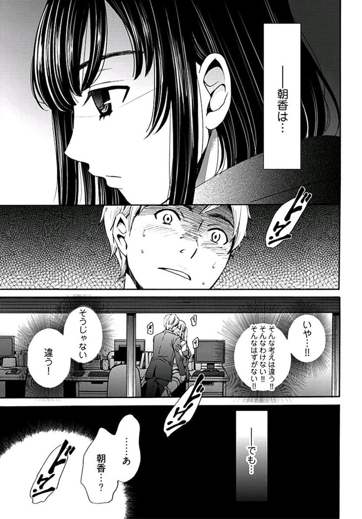 ネトラセ契約