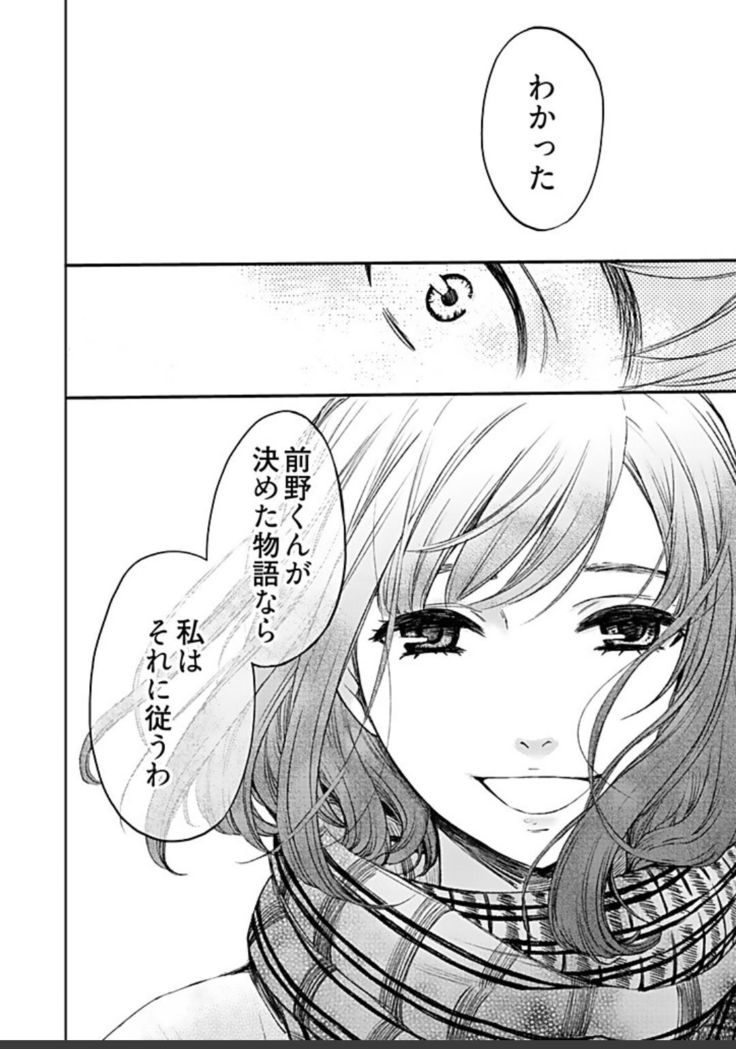 ネトラセ契約