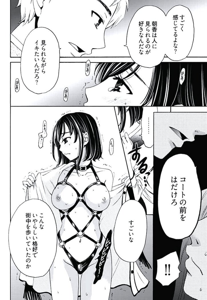 ネトラセ契約