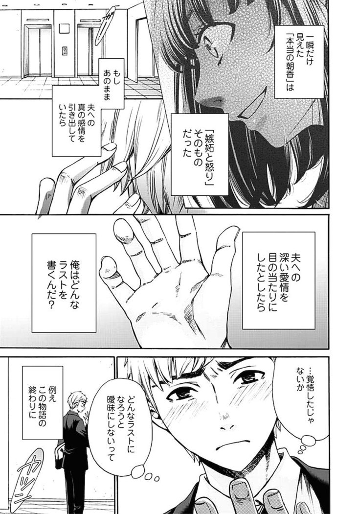 ネトラセ契約