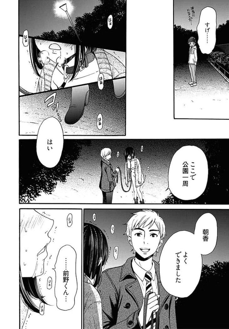 ネトラセ契約