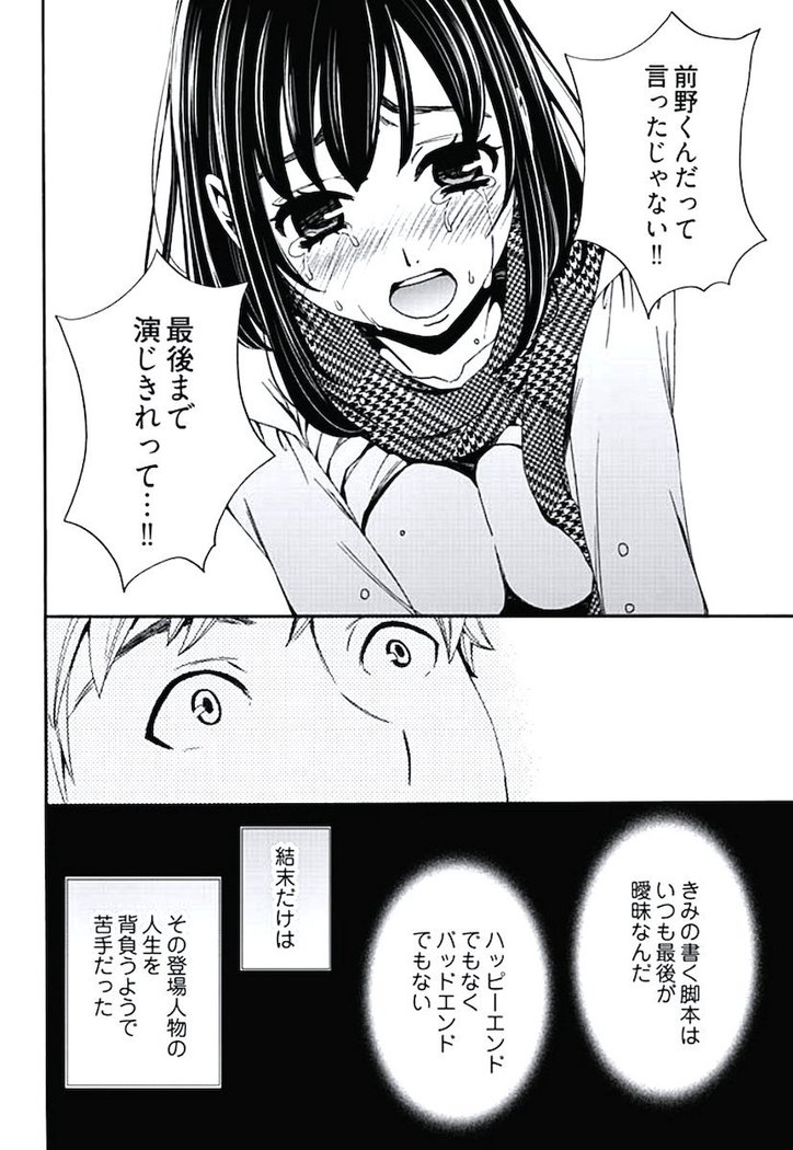 ネトラセ契約