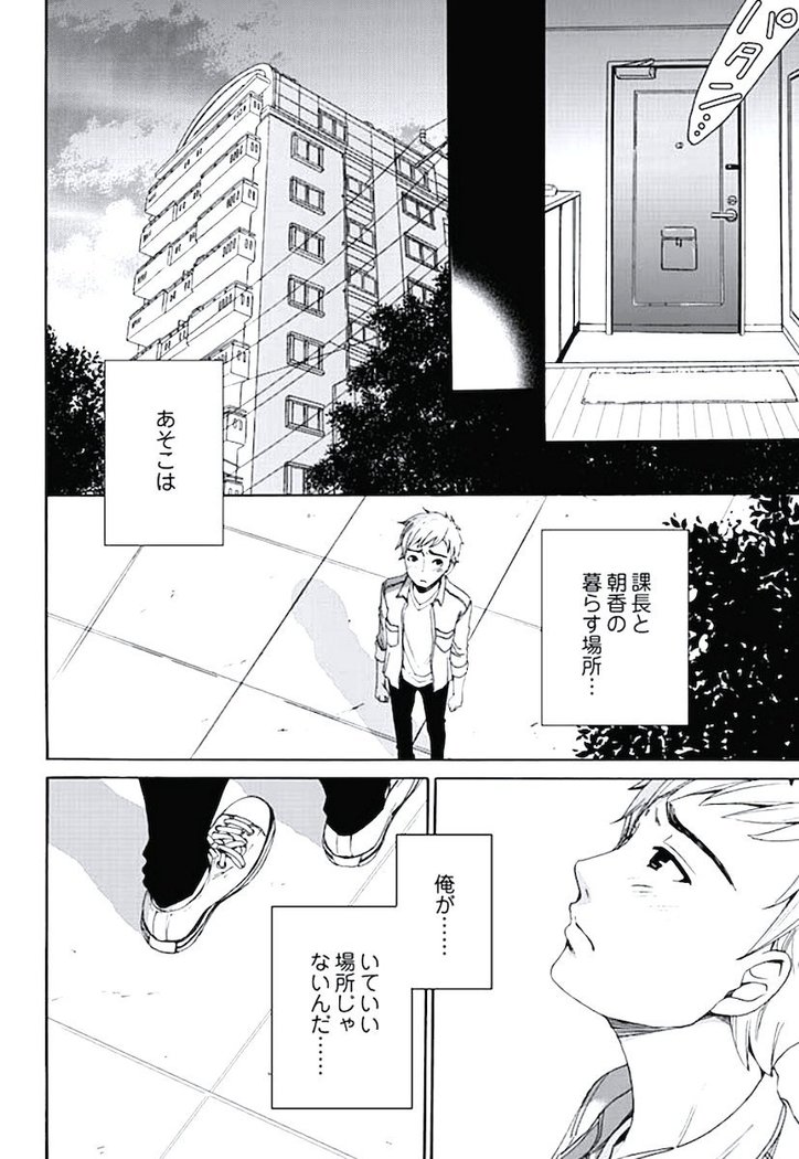 ネトラセ契約