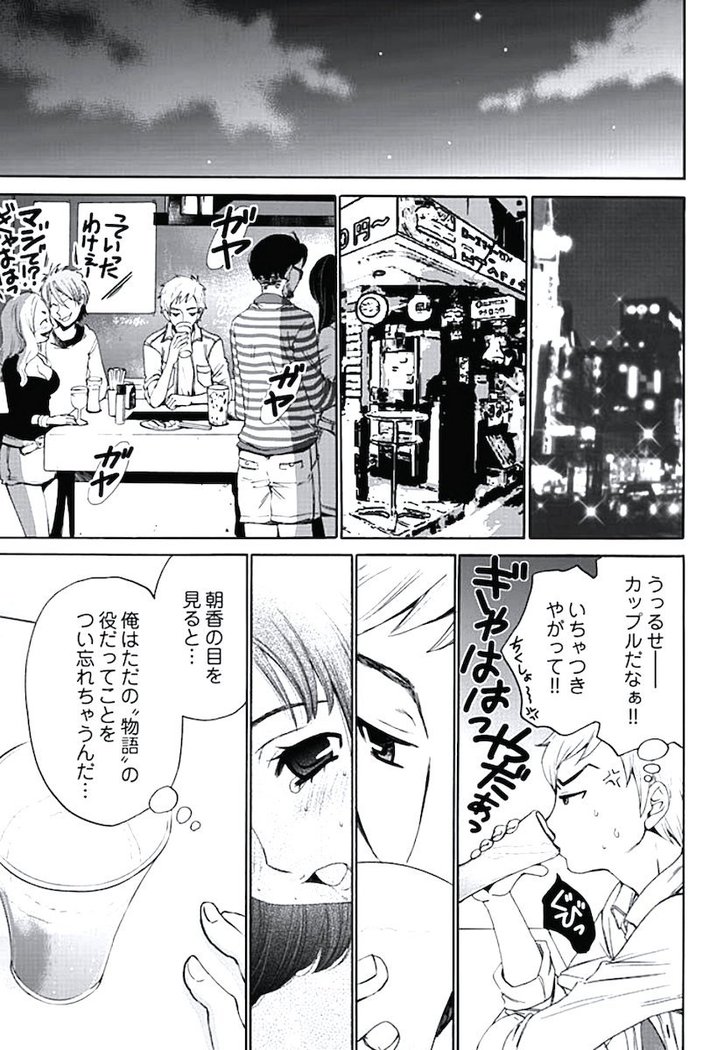 ネトラセ契約