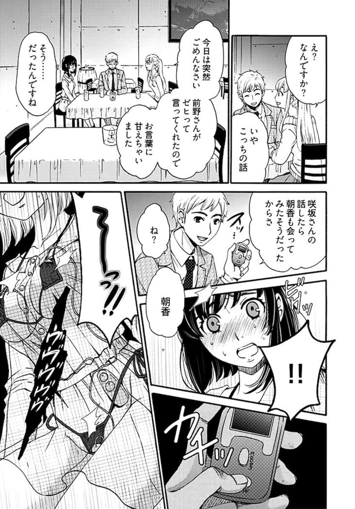 ネトラセ契約