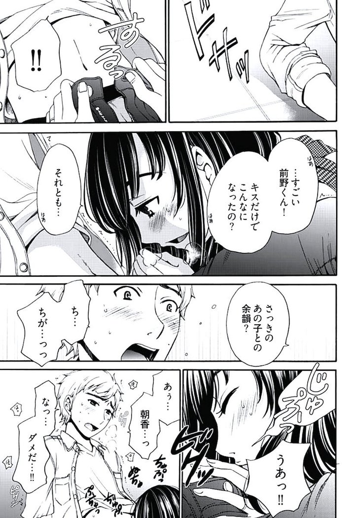 ネトラセ契約