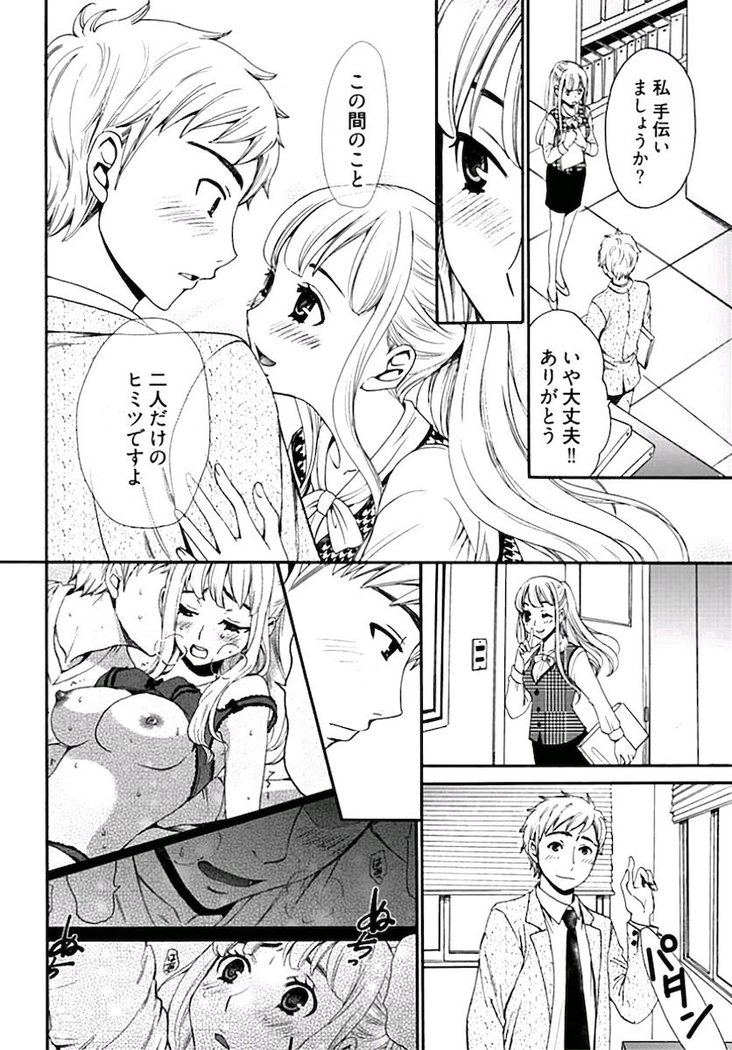 ネトラセ契約
