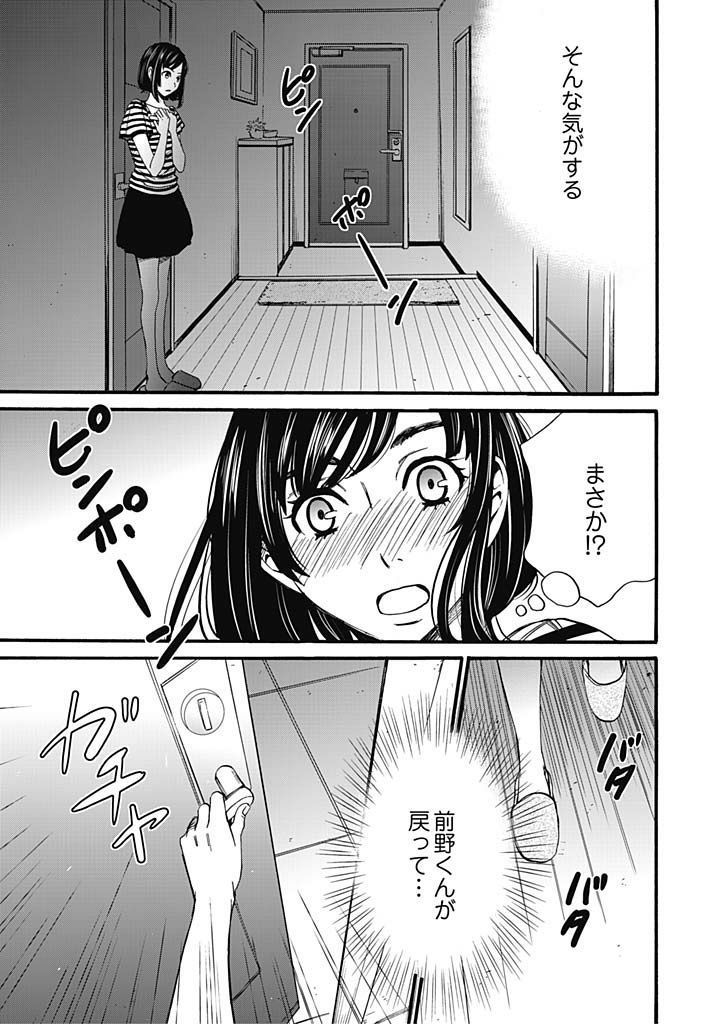 ネトラセ契約