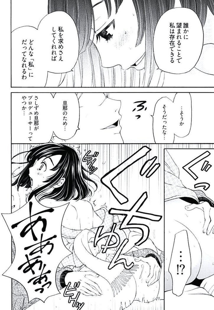 ネトラセ契約