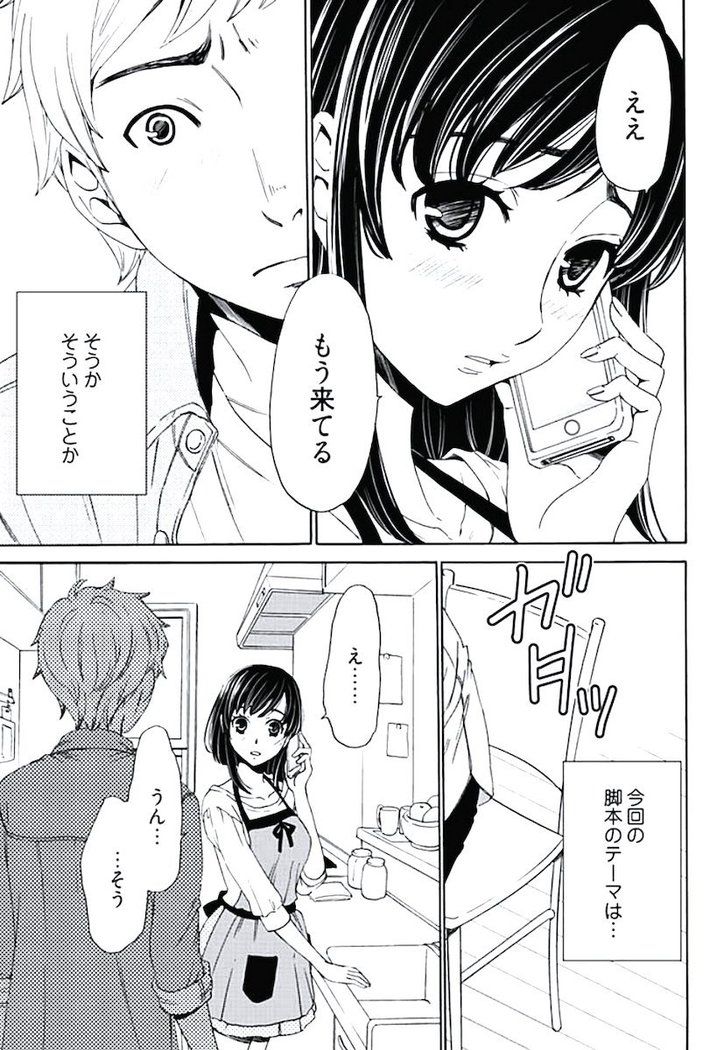 ネトラセ契約
