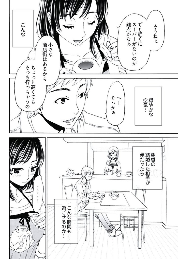 ネトラセ契約