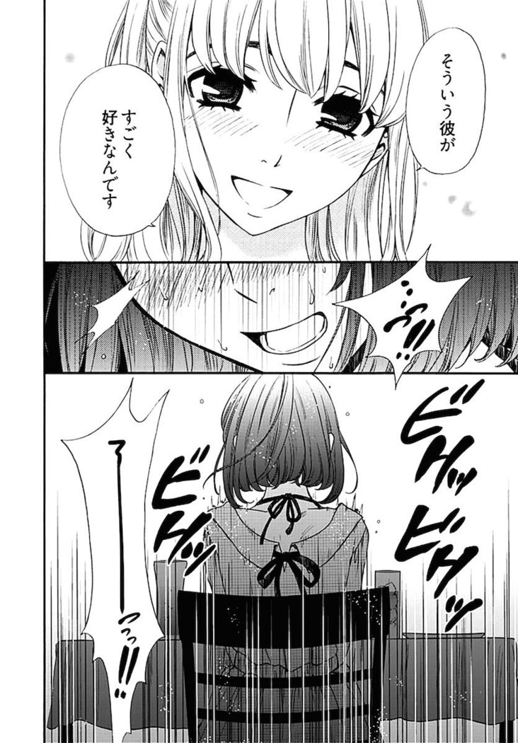 ネトラセ契約