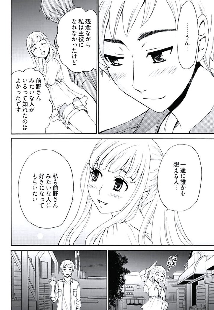 ネトラセ契約