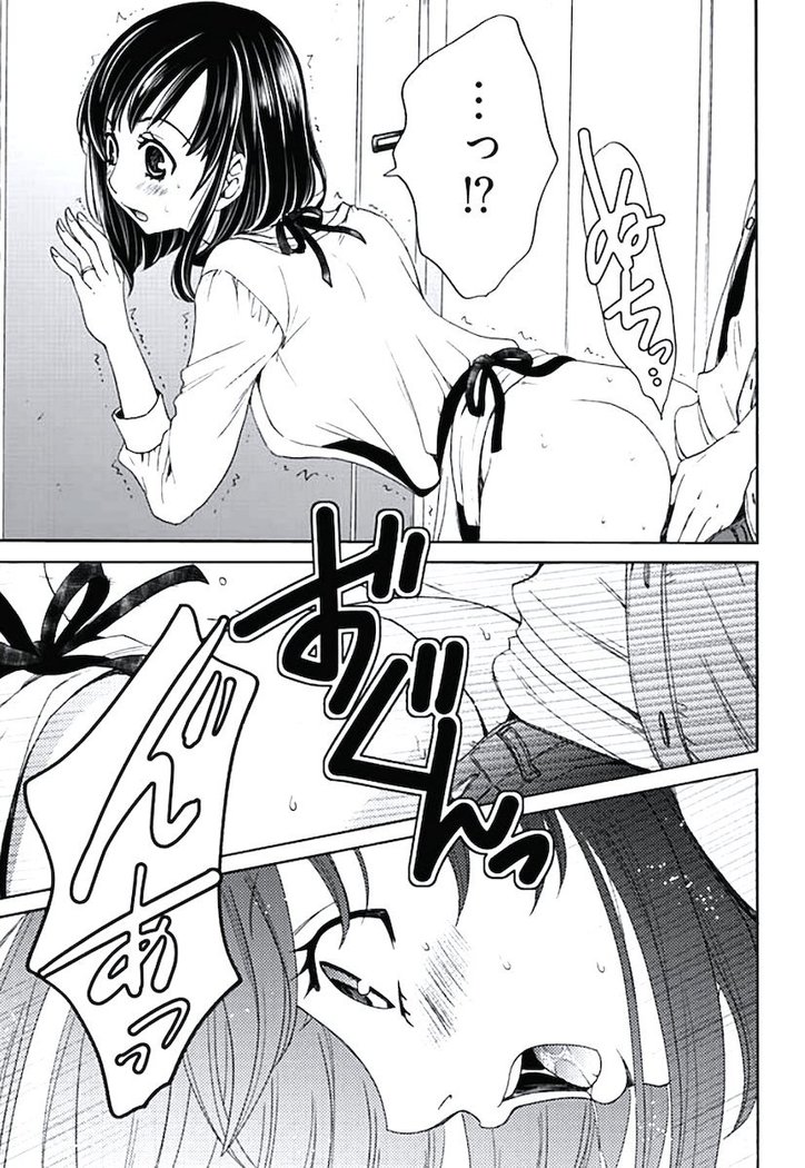 ネトラセ契約