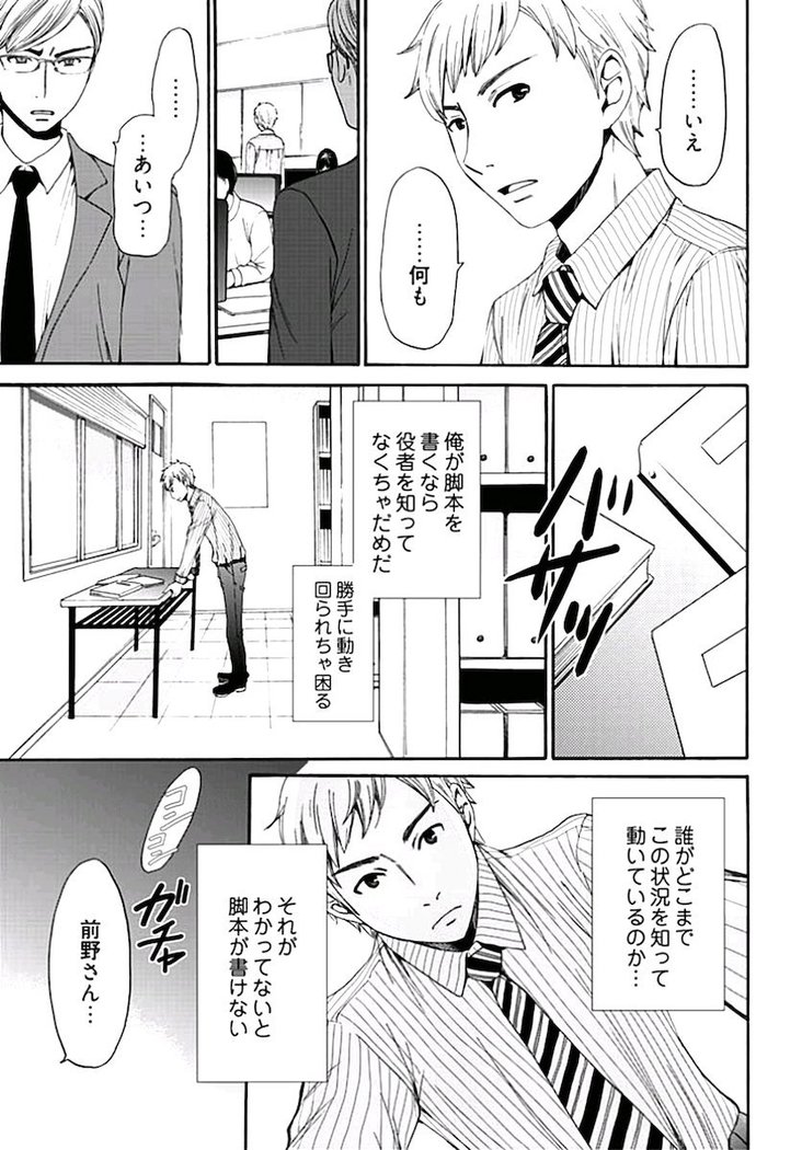 ネトラセ契約