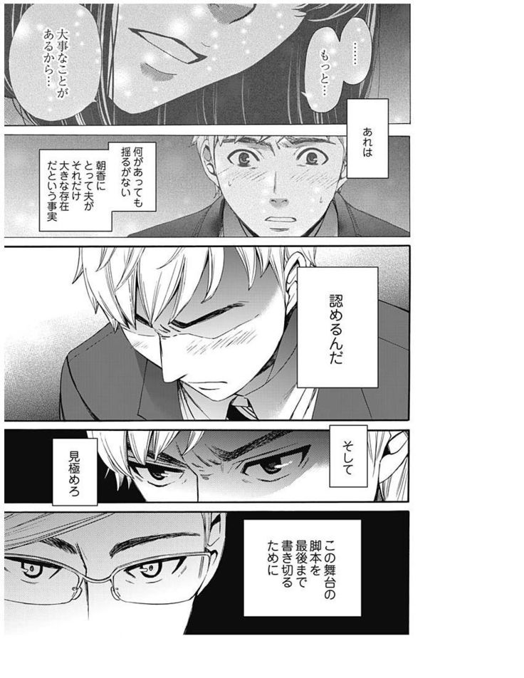 ネトラセ契約