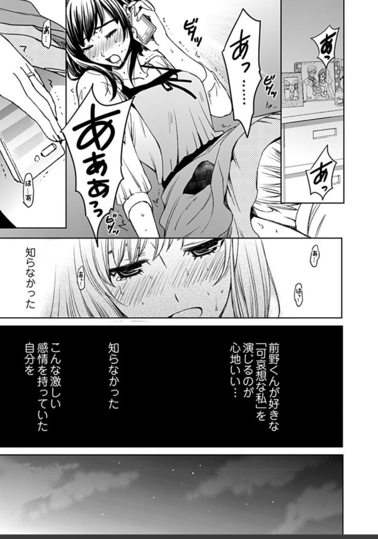 ネトラセ契約
