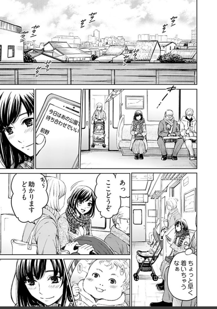 ネトラセ契約
