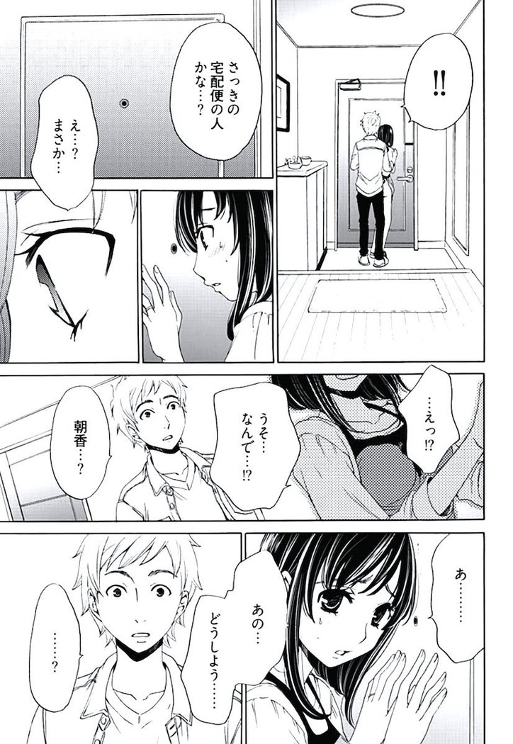 ネトラセ契約