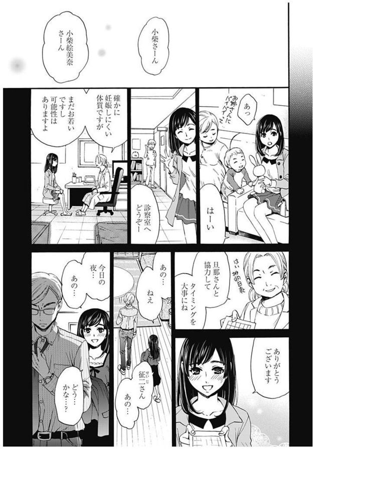ネトラセ契約
