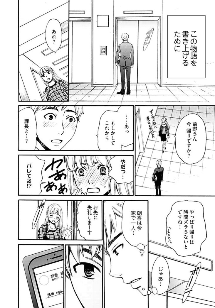 ネトラセ契約