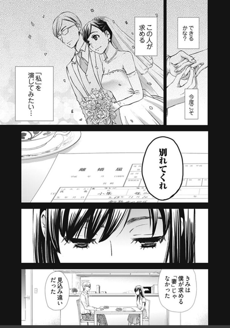 ネトラセ契約