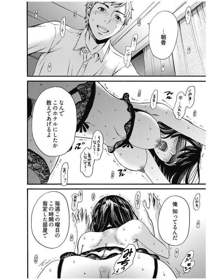 ネトラセ契約