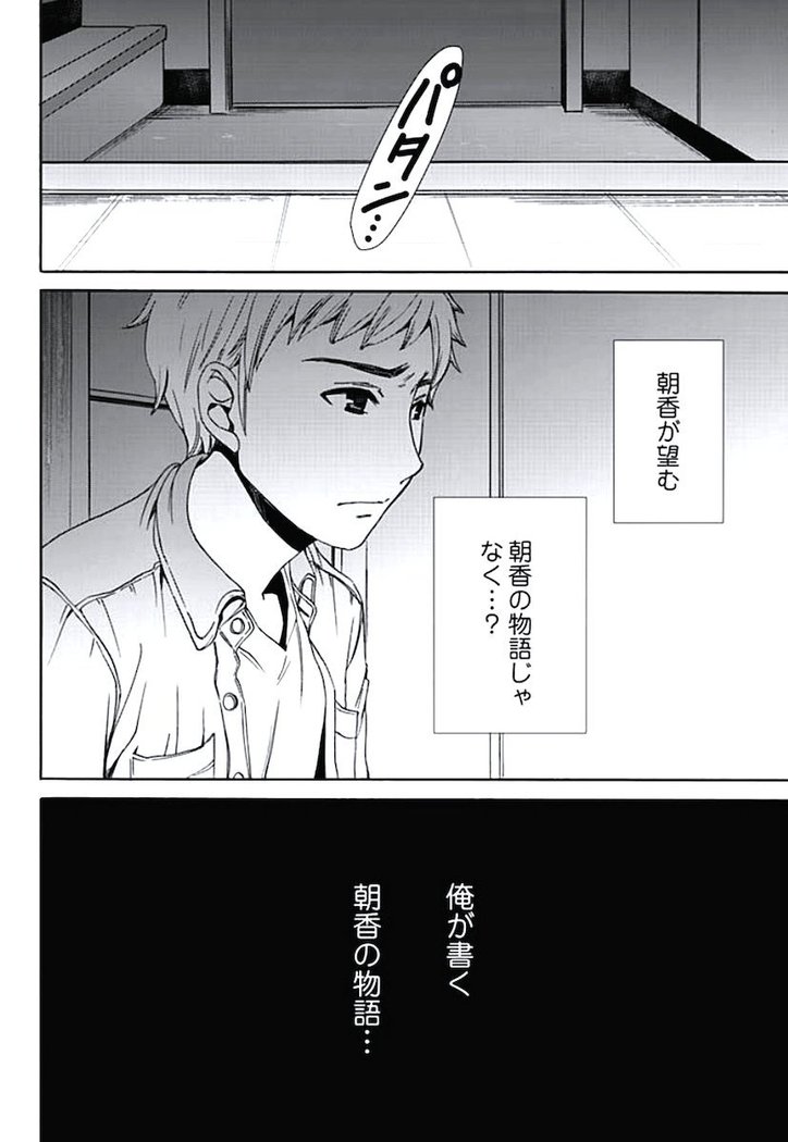 ネトラセ契約