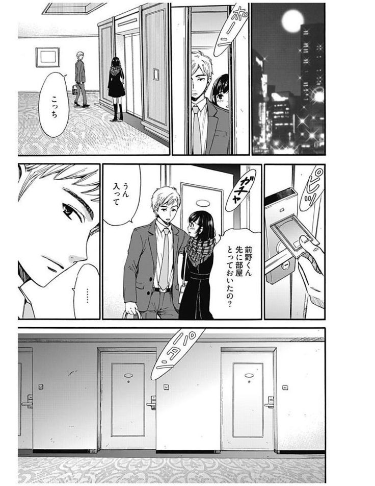 ネトラセ契約