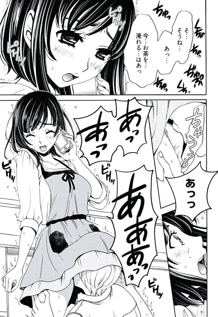 ネトラセ契約