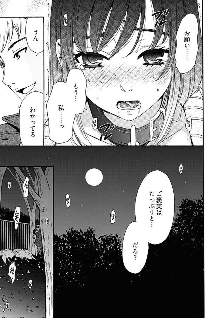 ネトラセ契約