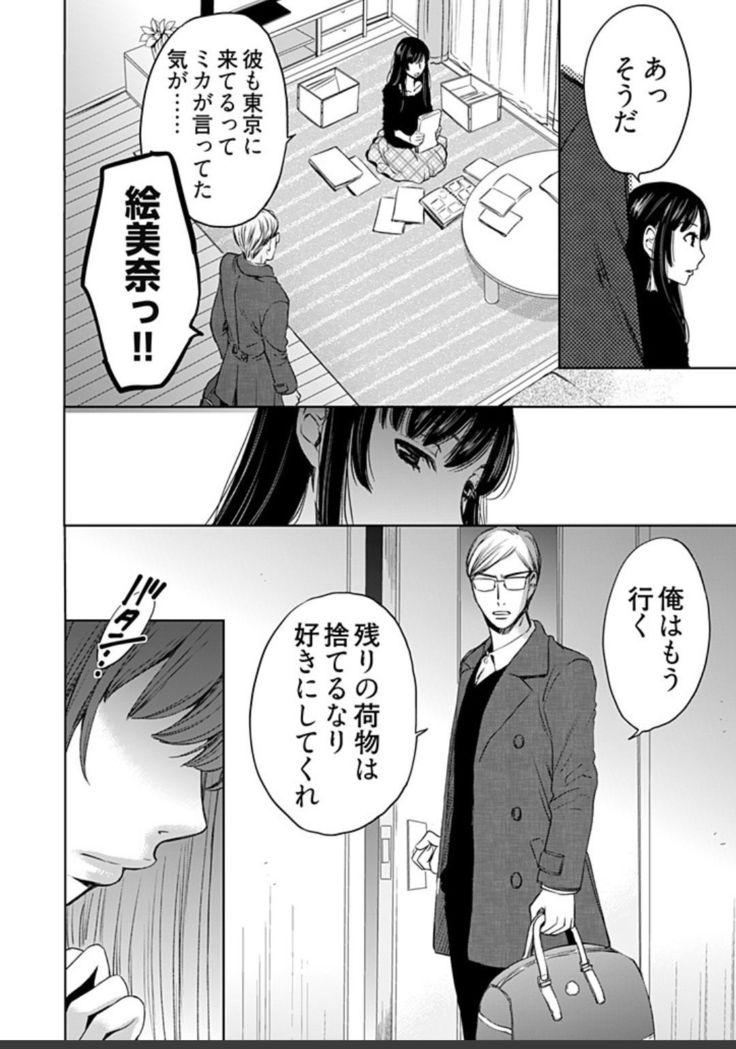 ネトラセ契約