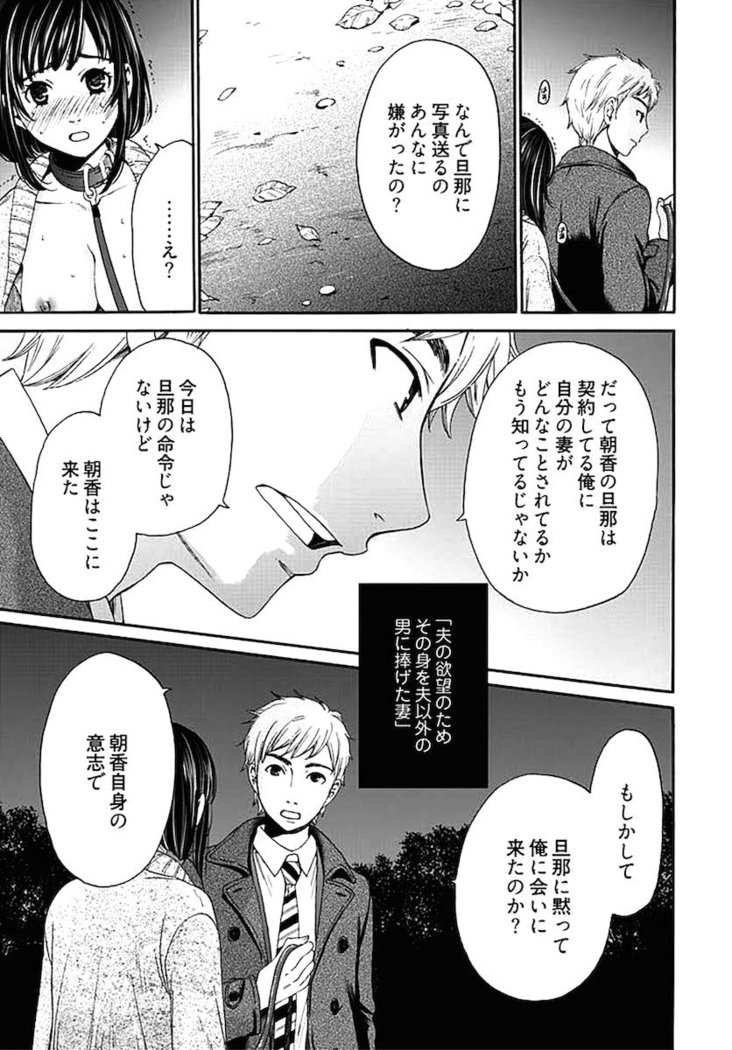 ネトラセ契約