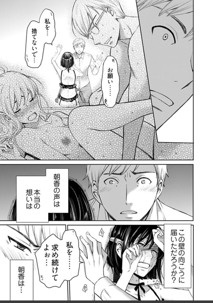 ネトラセ契約