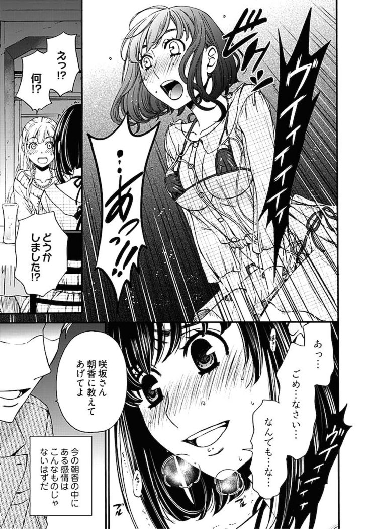 ネトラセ契約