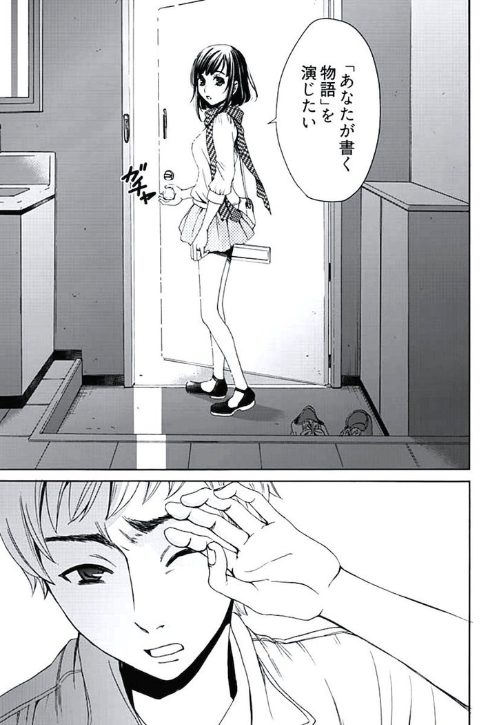 ネトラセ契約