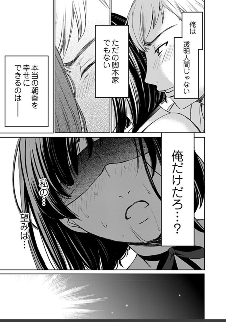 ネトラセ契約