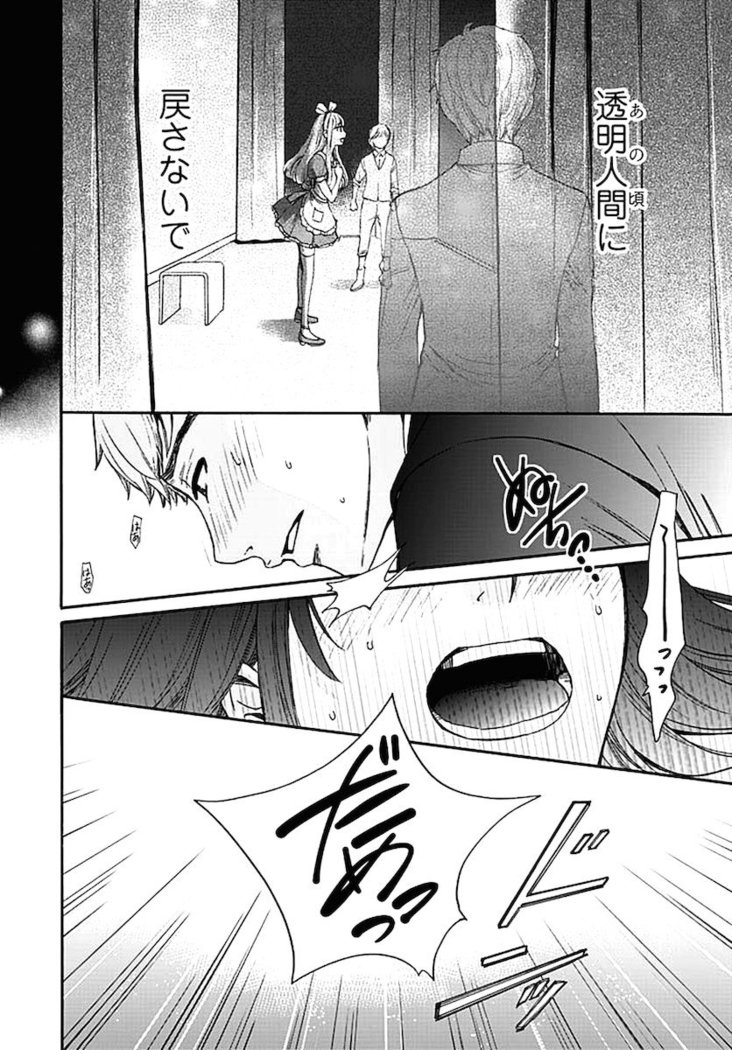 ネトラセ契約