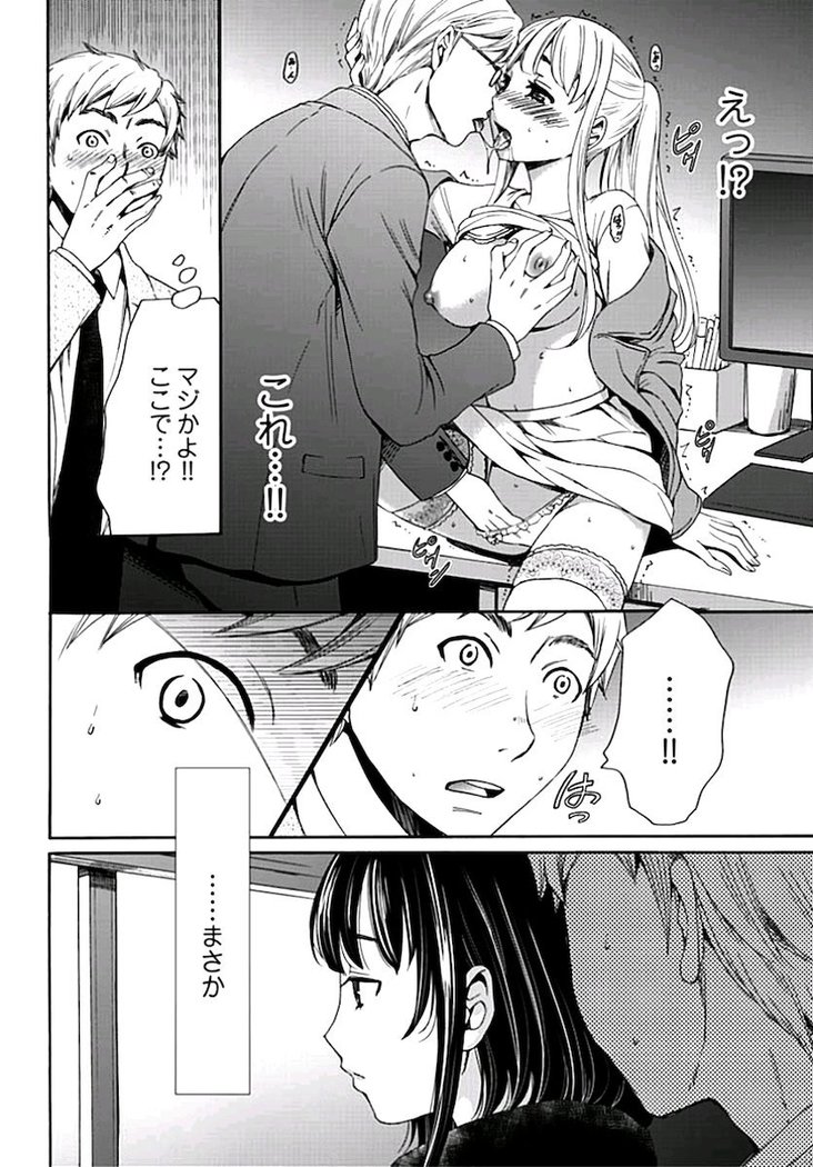 ネトラセ契約