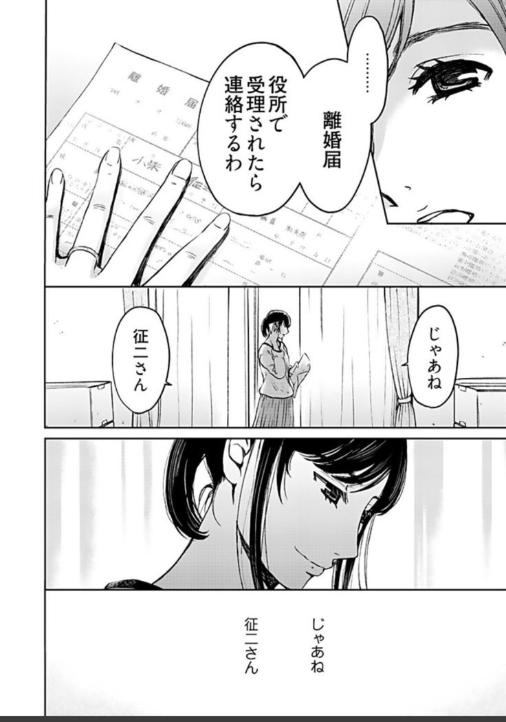 ネトラセ契約