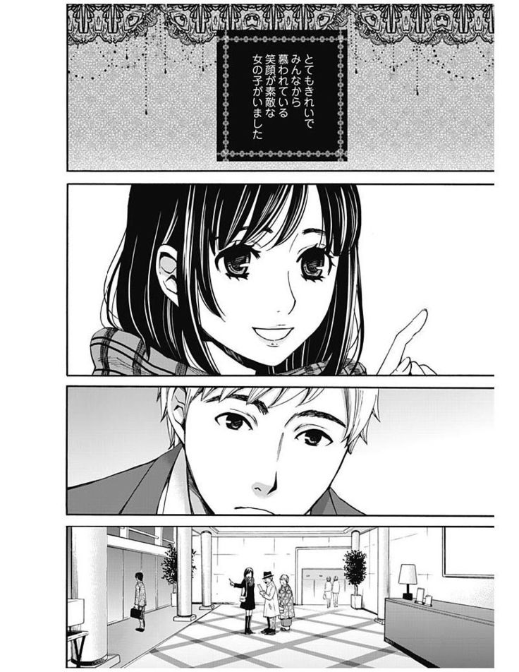 ネトラセ契約
