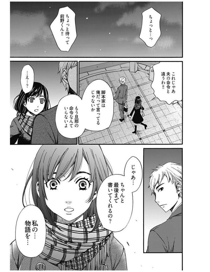 ネトラセ契約