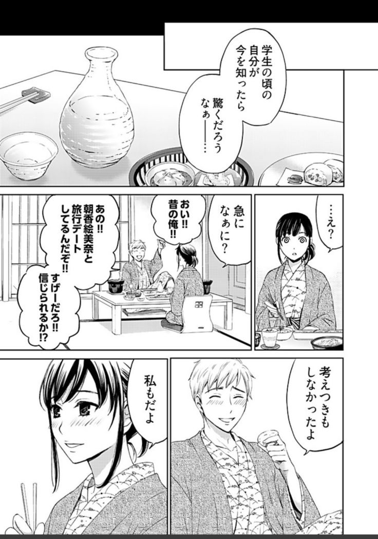 ネトラセ契約