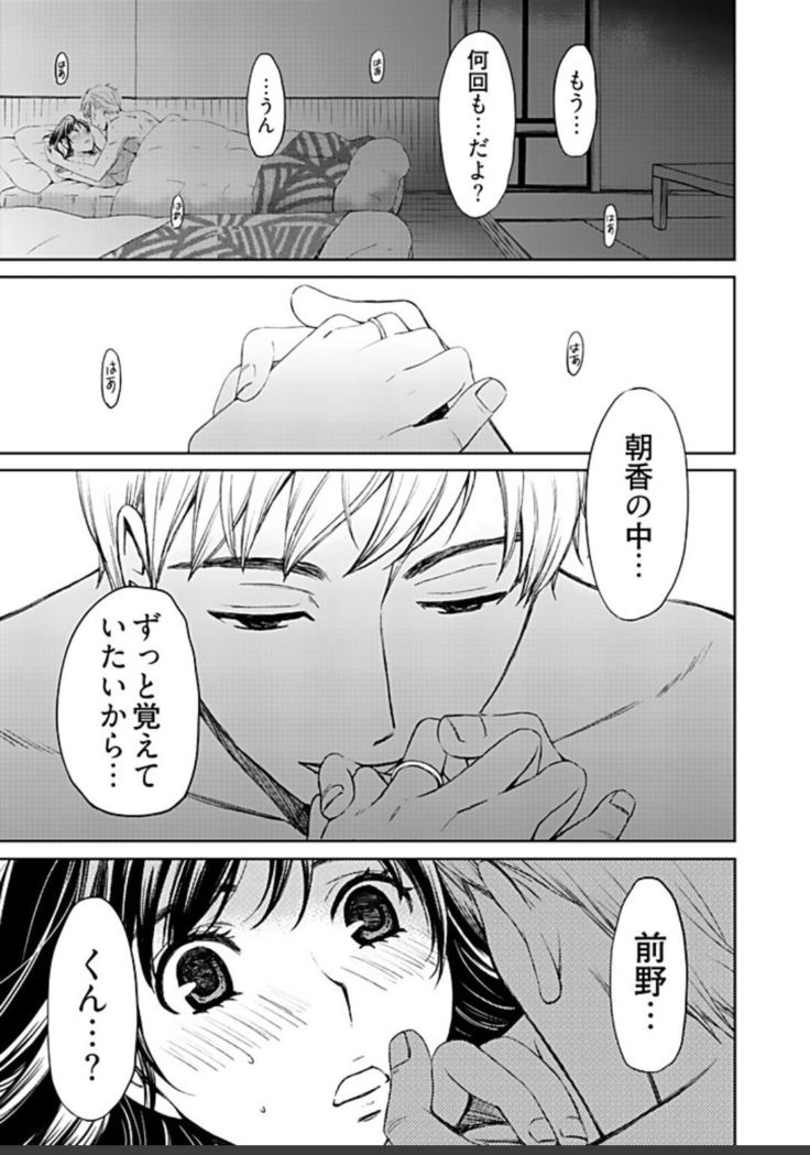 ネトラセ契約
