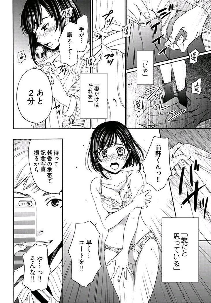 ネトラセ契約