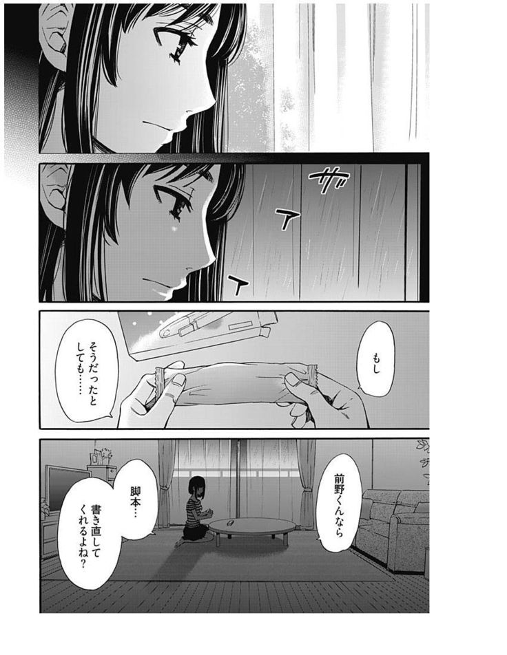 ネトラセ契約