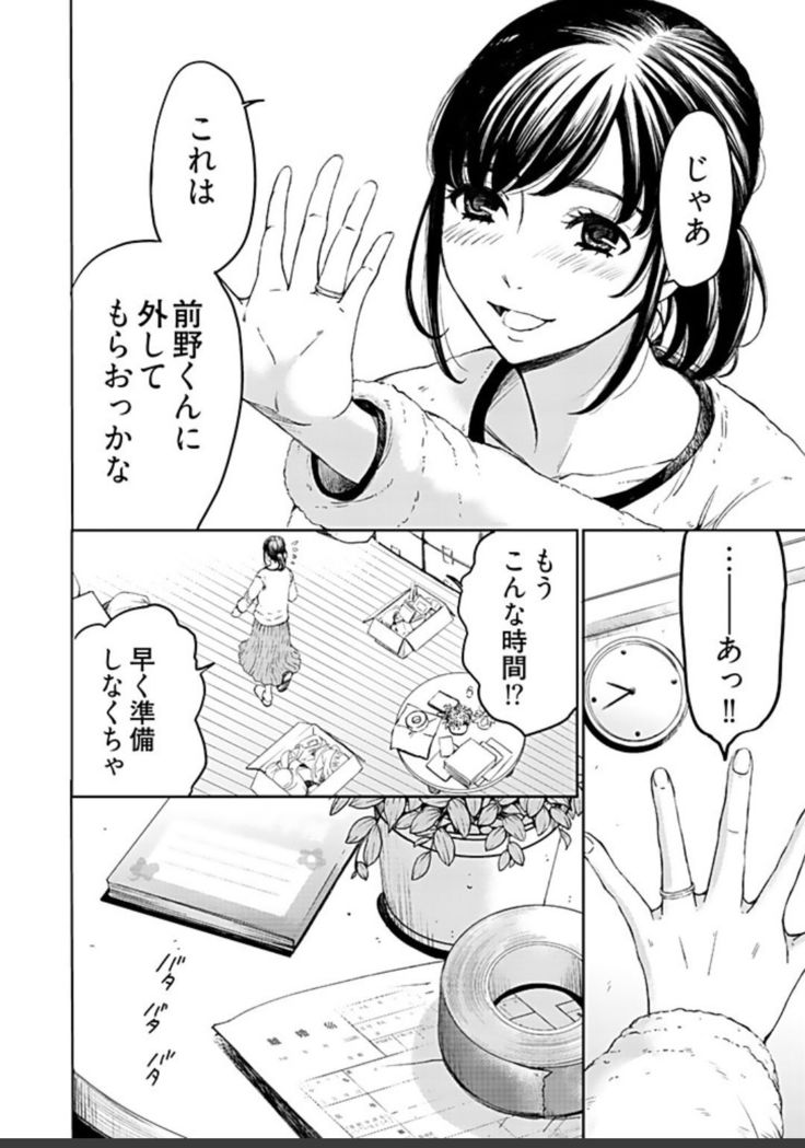ネトラセ契約