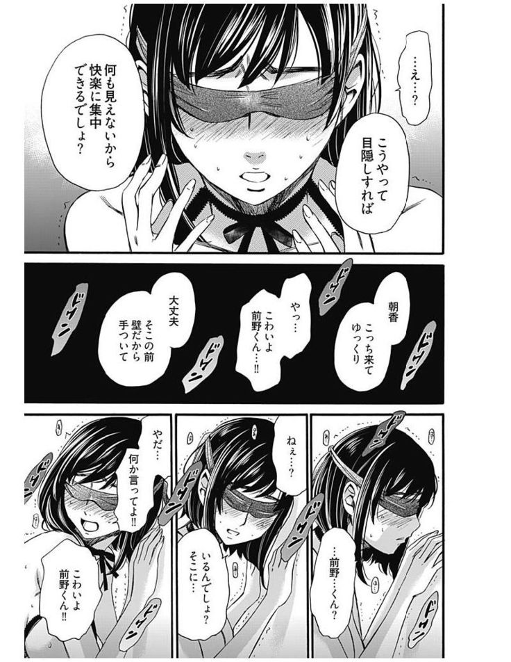 ネトラセ契約